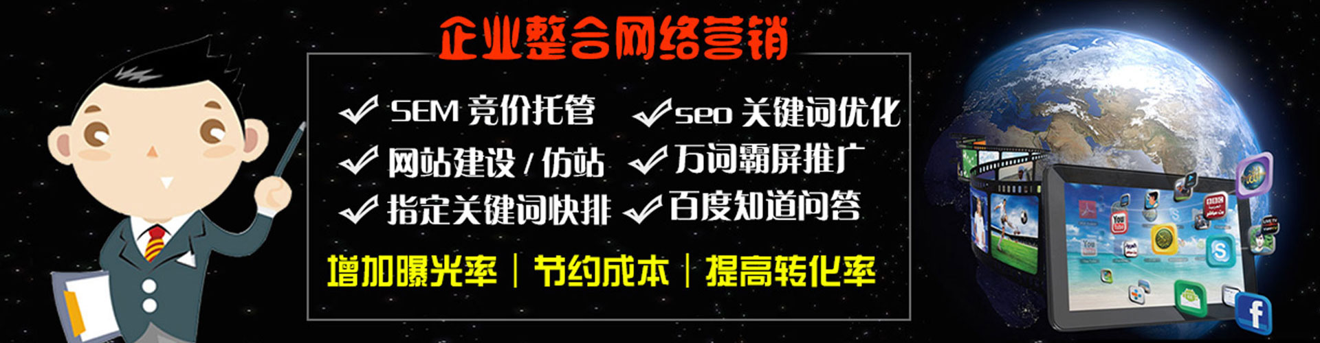 秭归sem怎么做