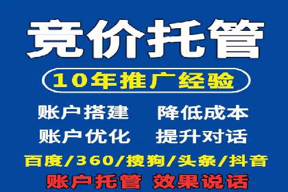 策略分享：如何在有限的预算内做好百度推广一个月