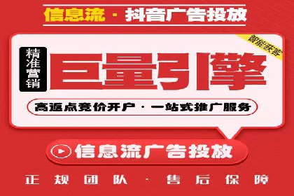 案例剖析：SEM账户托管策略调整